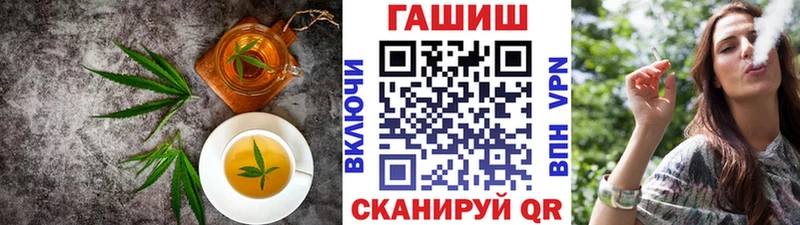 Еда ТГК конопля  Дрезна 