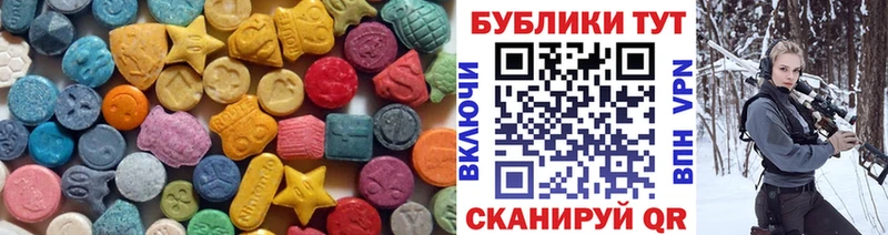 Ecstasy 99% Дрезна