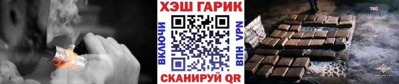 хочу   Дрезна  ГАШ Cannabis 