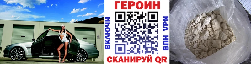 Героин афганец kraken tor Дрезна