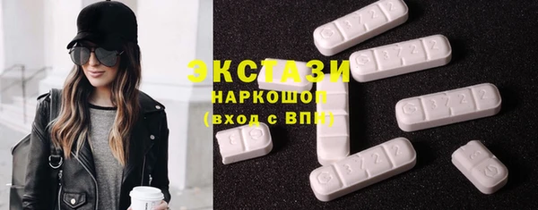 первитин Волосово