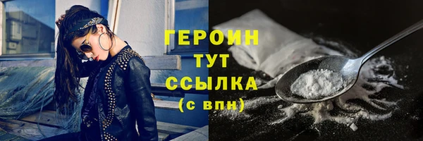 первитин Вяземский