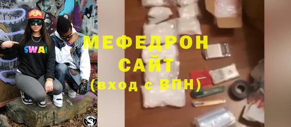 молекула духа Володарск