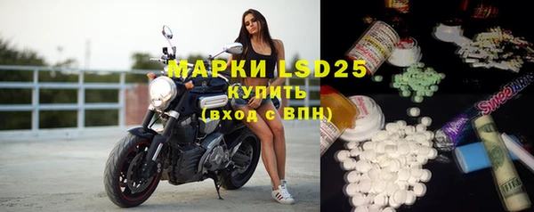молекула духа Володарск
