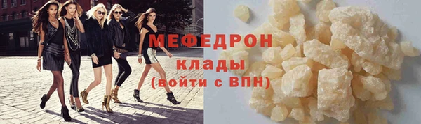 первитин Волосово