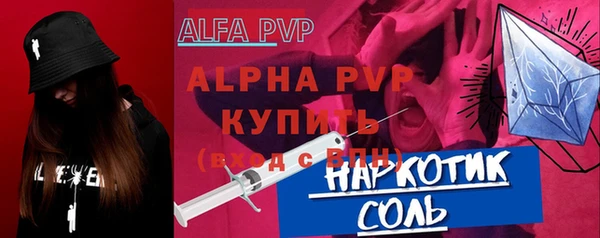 а пвп мука Усинск