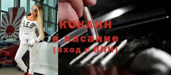 mdpv Вязьма
