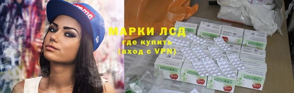 первитин Волосово
