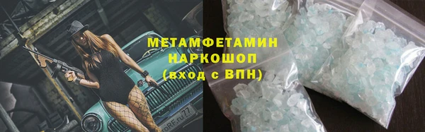 MDMA Premium VHQ Вязники