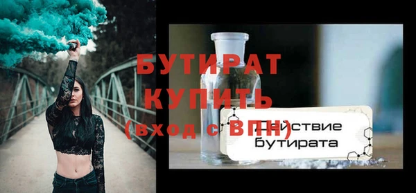 Альфа ПВП Усмань
