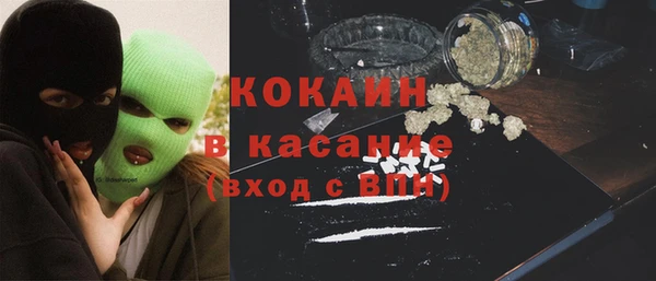 кокаин Туринск