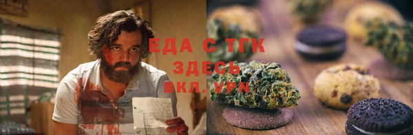 молекула духа Володарск