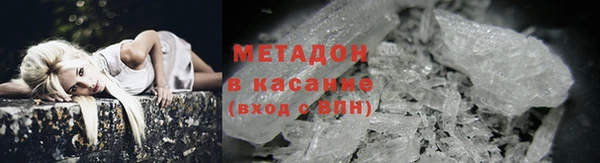 молекула духа Володарск