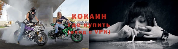 метамфетамин Волоколамск