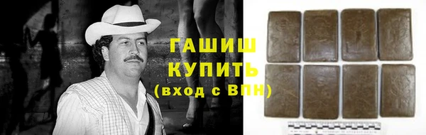 первитин Вяземский