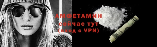 первитин Волосово