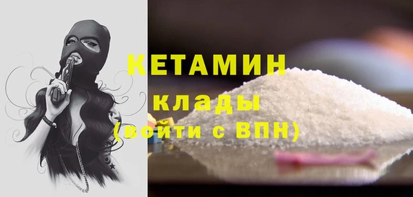 молекула духа Володарск