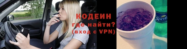 метамфетамин Волоколамск