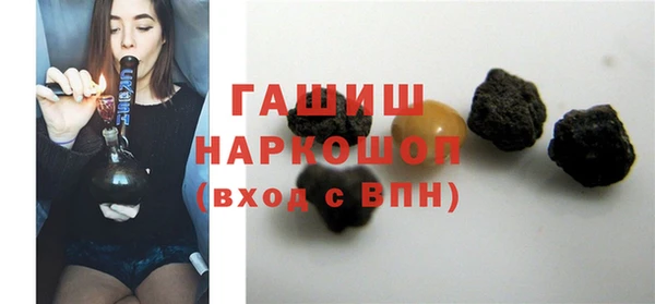 первитин Волосово