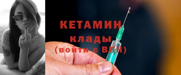 метамфетамин Волоколамск