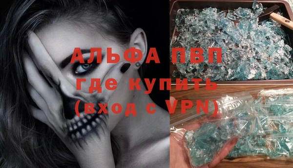 первитин Вяземский