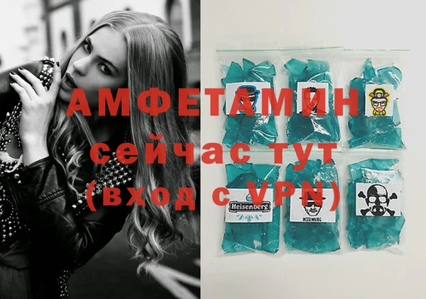 спайс Усолье-Сибирское