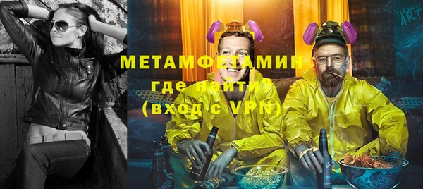 MDMA Premium VHQ Вязники