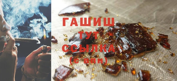 молекула духа Володарск