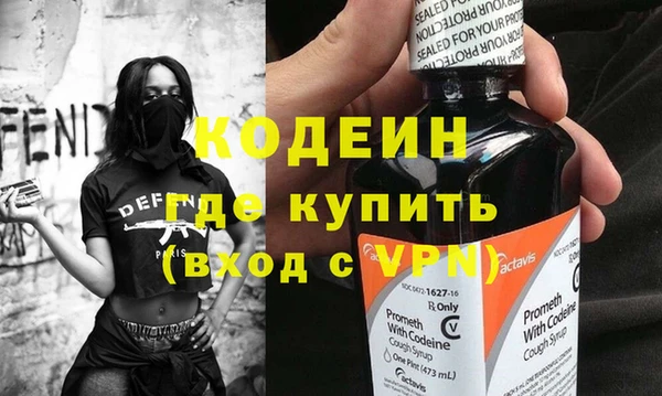 меф VHQ Бронницы