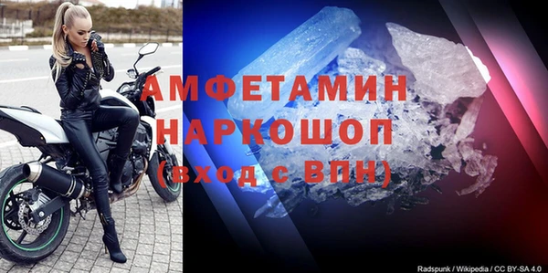 mdpv Вязьма