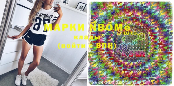 первитин Вяземский