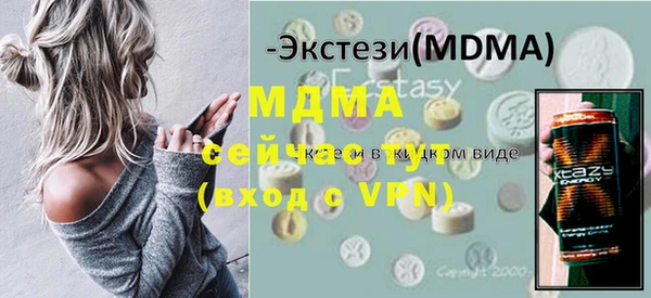 метамфетамин Волоколамск