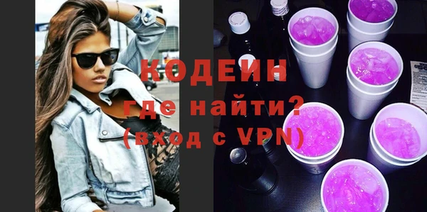 метамфетамин Волоколамск
