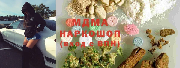 кокаин Бородино