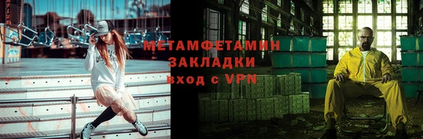 бутик Тында