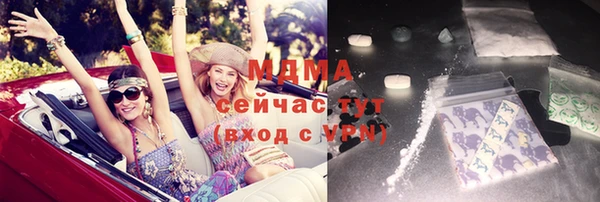 спайс Усолье-Сибирское