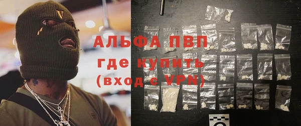 метамфетамин Волоколамск