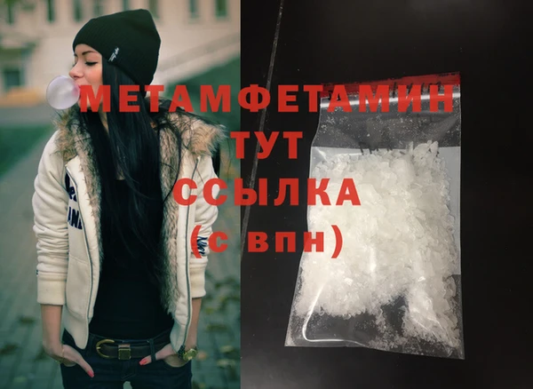 MDMA Premium VHQ Вязники