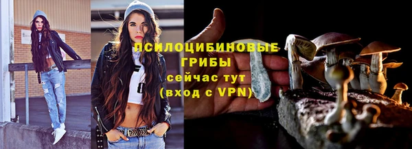метамфетамин Волоколамск