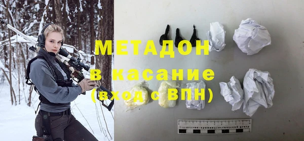 мефедрон Гусиноозёрск