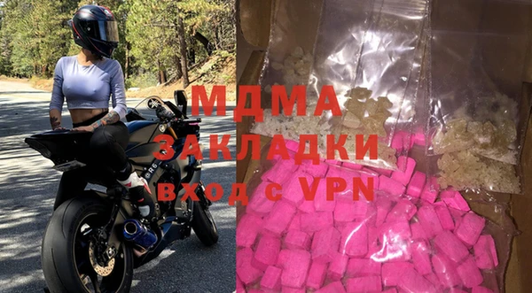 mdpv Вязьма