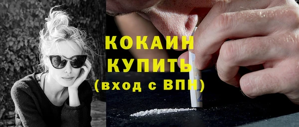 первитин Вяземский