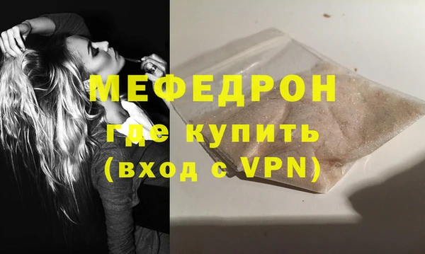 молекула духа Володарск