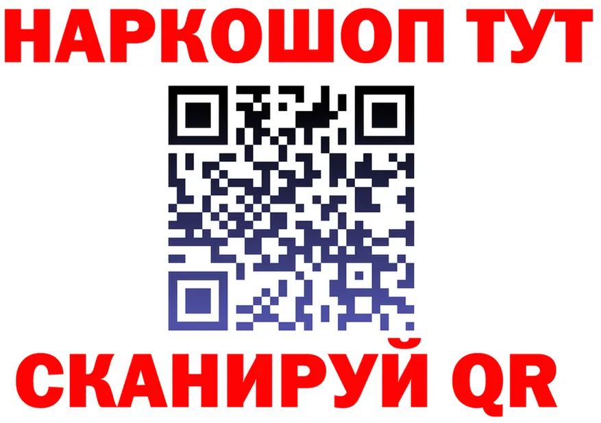 Кетамин VHQ зеркало дарк нет гидра Дрезна