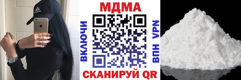 даркнет сайт  Дрезна  shop телеграм  МДМА молли 