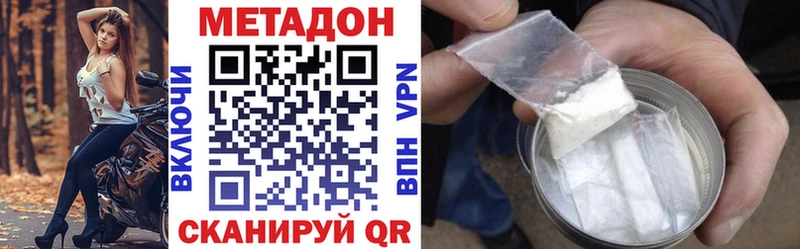 Метадон белоснежный  Дрезна 