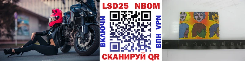 Марки N-bome 1,5мг  где купить наркоту  Дрезна 